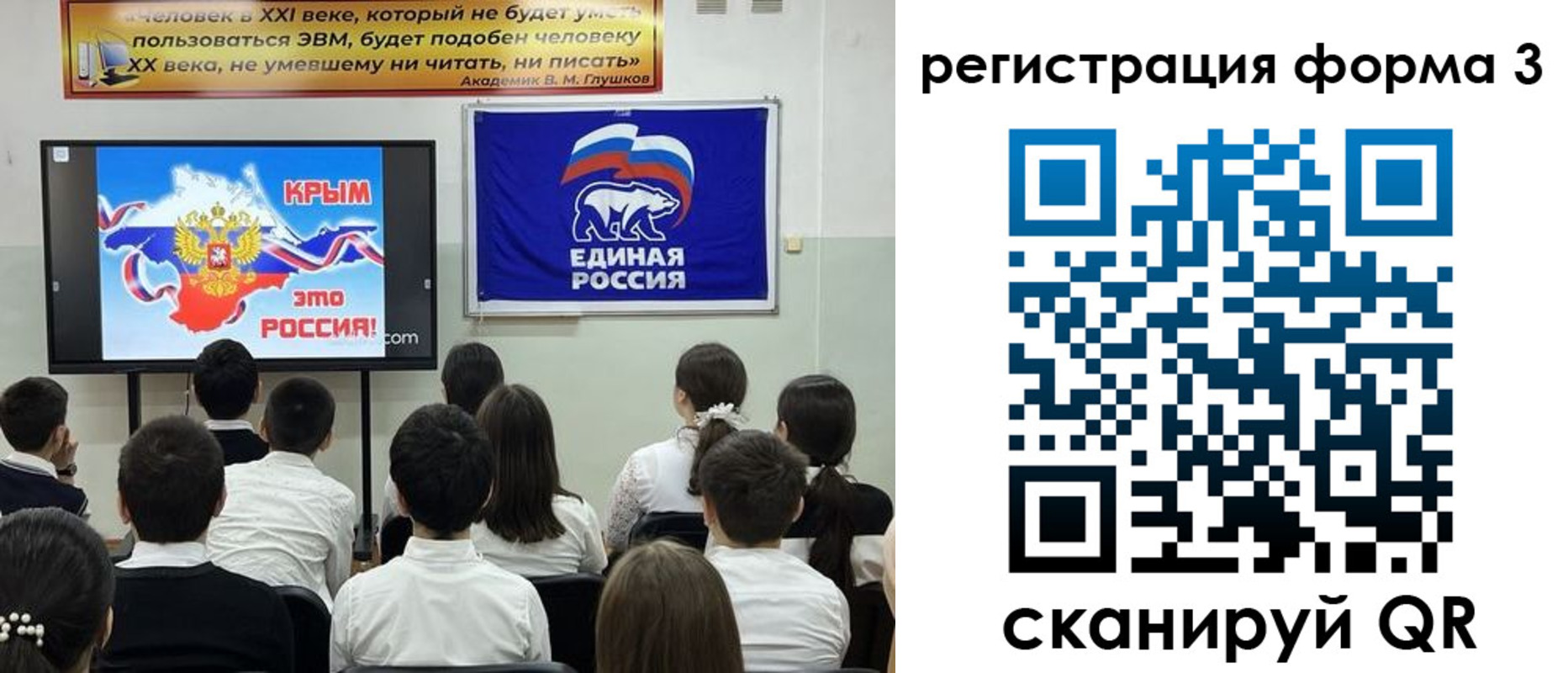 прописка иностранных граждан в Самаре