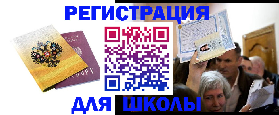 временная регистрация госуслуги в Самаре