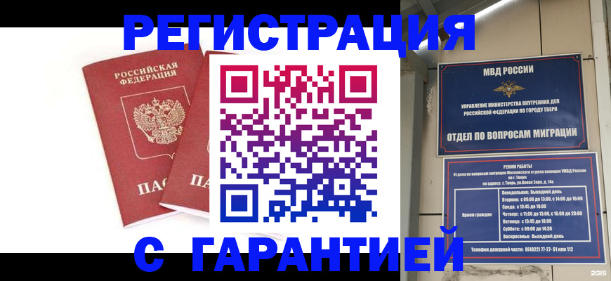 регистрация для школы в Самаре